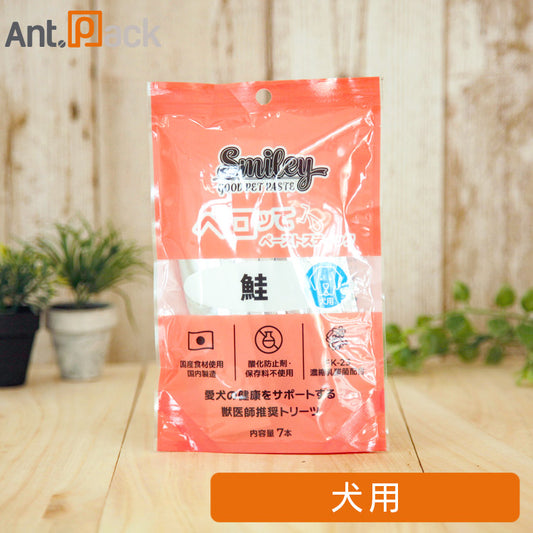 スマイリーペーストスティック ペロッて 犬用 鮭 7本入 ［ネコポス発送］8袋まで（34573）
