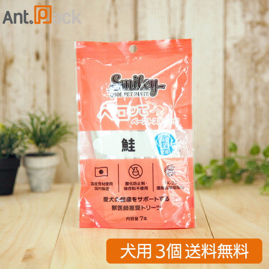 スマイリーペーストスティック ペロッて 犬用 鮭 7本×3個（34573）