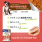 シグネチャー７ ゴートミルク 犬用 アソート4種セット  ［ネコポス発送］3セットまで
