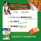 シグネチャー７ ゴートミルク 犬用 アソート4種セット  ［ネコポス発送］3セットまで