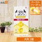 ペットの恵み365 うまみペースト 皮膚の健康をサポート 犬用 (10g×4本)×3個セット＋フィーダー付き（61504）