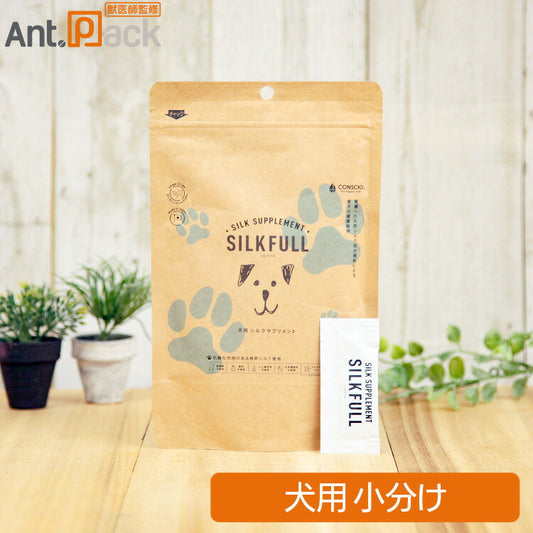 （腎臓ケア）（お試し用）シルクサプリメント SILKFULL（シルクフル）犬用 1包