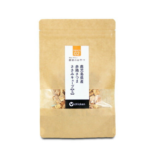 酵素のおやつ 鹿児島県産赤鶏ささみキューブ 犬用 S（40g） ×5袋（50204）