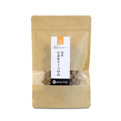 酵素のおやつ 白身魚キューブ 犬用 S（50g） ×5袋（50341）