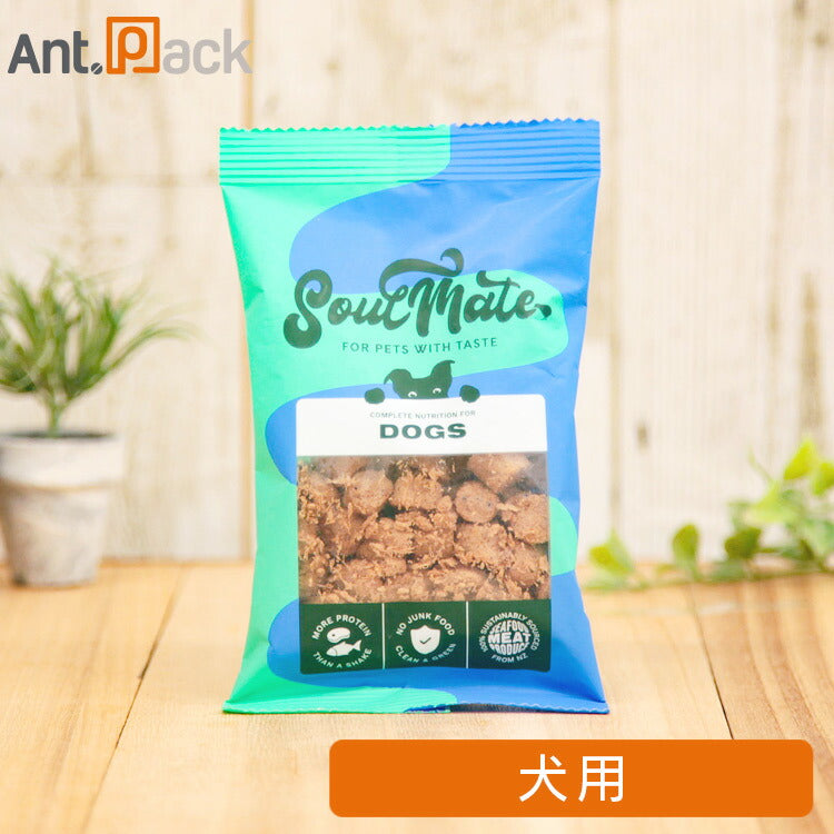 ソウルメイト フリーズドライフード チキン 犬用 20g［ネコポス発送］6袋まで（80398）