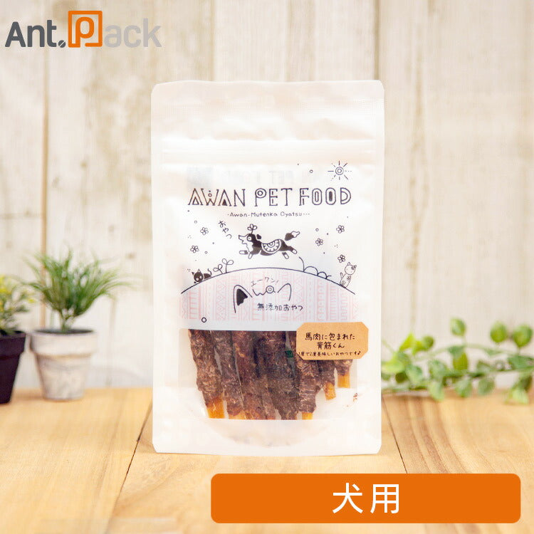 エイワン 馬肉に包まれた背筋くん 犬用 40g［ネコポス発送］6個まで（60148）