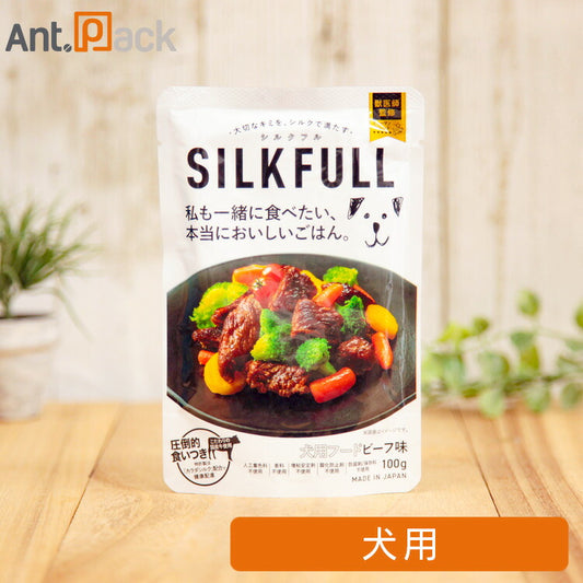 SILKFULL（シルクフル） 犬用ウェットフード ビーフ味 100g［ネコポス発送］10個まで（10123）