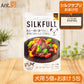 SILKFULL（シルクフル） 犬用ウェットフード ビーフ味 100g×5個＋シルクサプリおまけ5包［ネコポス発送］2セットまで（10123）