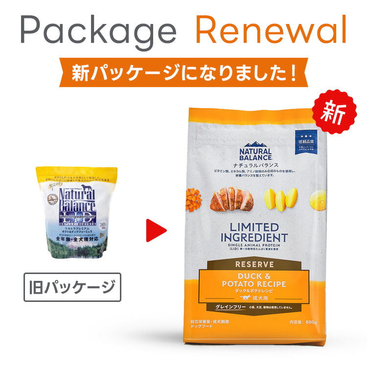 NATURAL BALANCE ナチュラルバランス LID RESERVE 成犬用 ダック&ポテトレシピ 800g（86454）