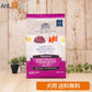 NATURAL BALANCE ナチュラルバランス LID RESERVE 成犬用 スイートポテト&鹿肉レシピ 800g（86508）