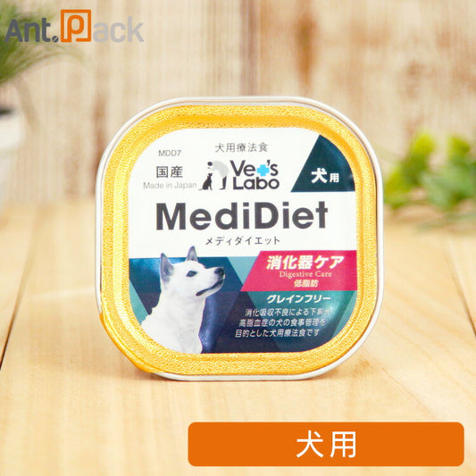 Vet'sLabo メディダイエット 犬用 療法食 消化器ケア 95g×1個［ネコポス発送］6個まで（99367）