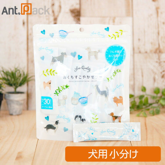 【おいしく口腔ケア】おくちすこやかゼリー ヨーグルト風味 犬用 5g×1本（90140）