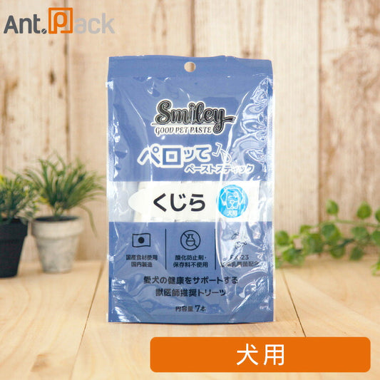 スマイリーペーストスティック ペロッて 犬用 くじら 7本入 ［ネコポス発送］8個まで（34832）