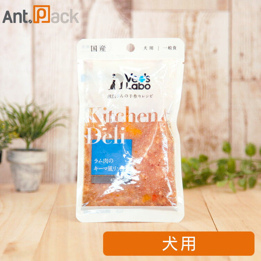 Vet'sLabo Kitchen & Deli ラム肉のキーマ風リゾット 犬用 80g［ネコポス発送］10個 まで（98407）