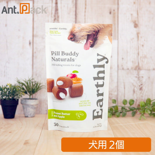 ピルバディ ナチュラルズ 投薬補助トリーツ ピーナッツバター&りんご味 犬用（2個×15袋入）2個セット（06381）