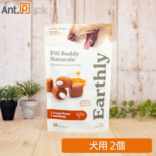 ピルバディ ナチュラルズ 投薬補助トリーツ ピーナッツバター&はちみつ味 犬用（2個×15袋入）2個セット（06404）