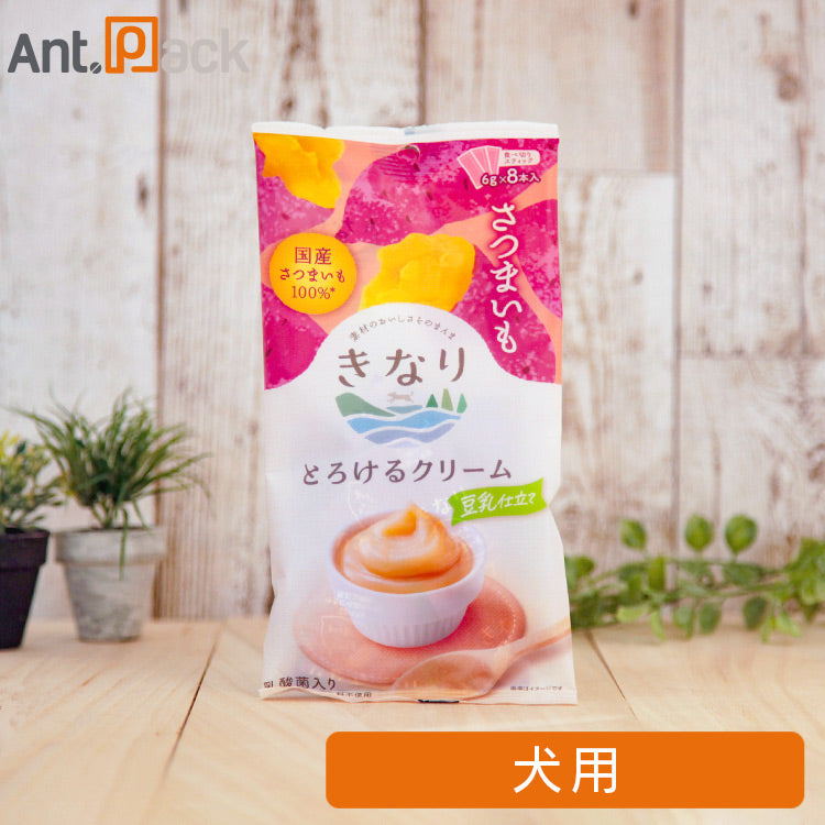 きなり とろけるクリーム さつまいも 犬用 6g×8本入［ネコポス発送］8袋まで（63034）