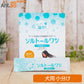 全薬 排塩ゼリー ソルトールワン チキン味 犬用 10g（37011）