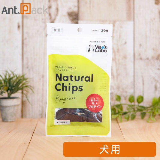 Vet’sLabo ベッツラボ ナチュラルチップス カンガルー 犬用 20g［ネコポス発送］8個まで（97370）