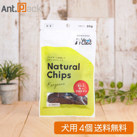 Vet’sLabo ベッツラボ ナチュラルチップス カンガルー 犬用 20g×4個（97370）
