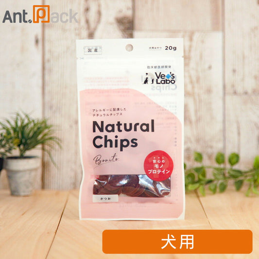 Vet’sLabo ベッツラボ ナチュラルチップス かつお 犬用 20g［ネコポス発送］8個まで（97356）