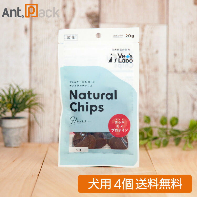 Vet’sLabo ベッツラボ ナチュラルチップス うま 犬用 20g×4個（97387）