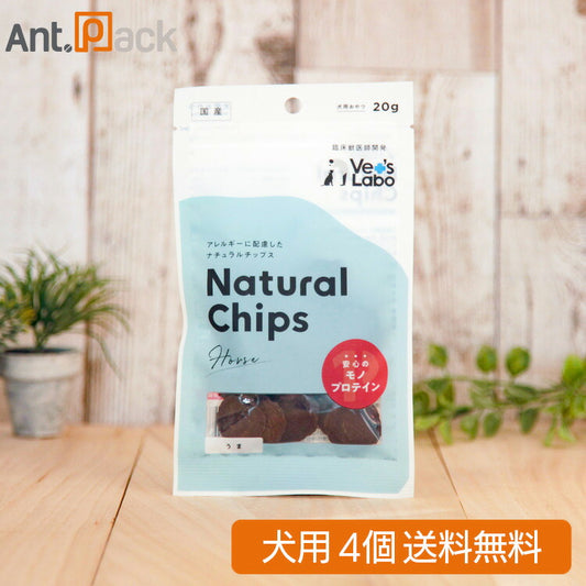 Vet’sLabo ベッツラボ ナチュラルチップス うま 犬用 20g×4個（97387）