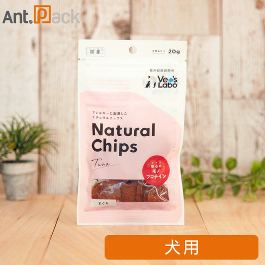 Vet’sLabo ベッツラボ ナチュラルチップス まぐろ 犬用 20g［ネコポス発送］8個まで（97363）