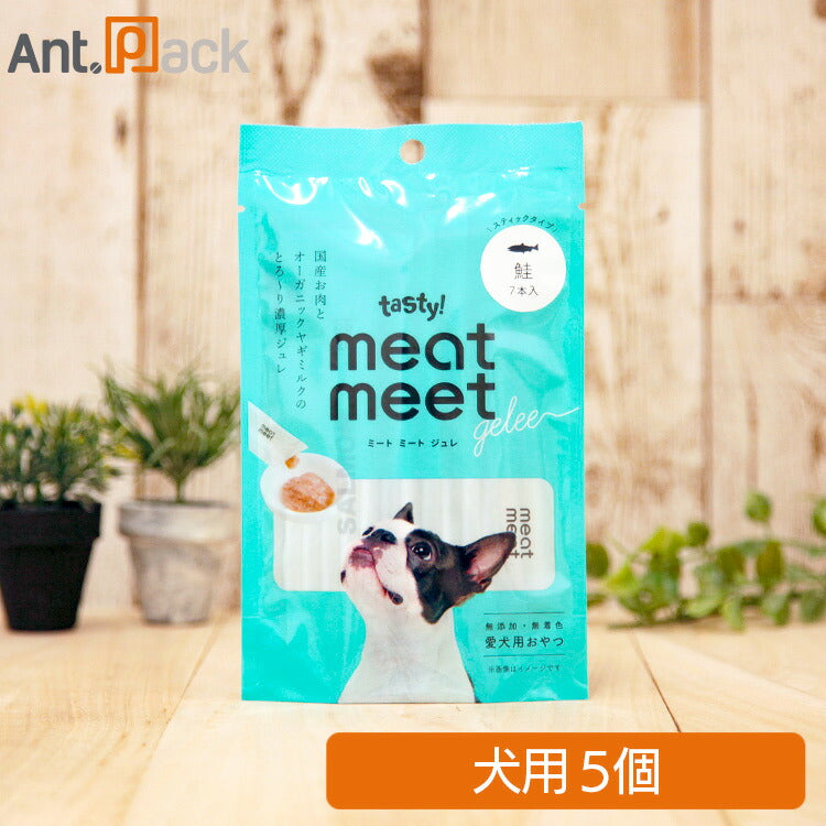 テイスティ！ meat meet gelee（ミートミートジュレ） 鮭 犬用 10g×7本入り×5個（11255）