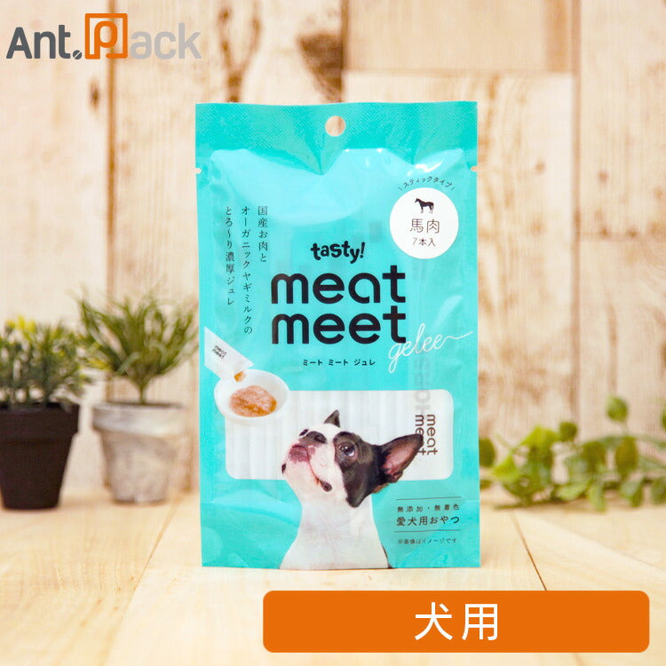テイスティ！ meat meet gelee（ミートミートジュレ） 馬肉 犬用 10g×7本入り（11231）