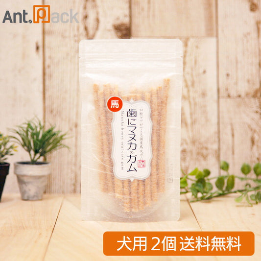 天然365 歯にマヌカのガム（馬皮）犬用 20本入り×2個（04658）