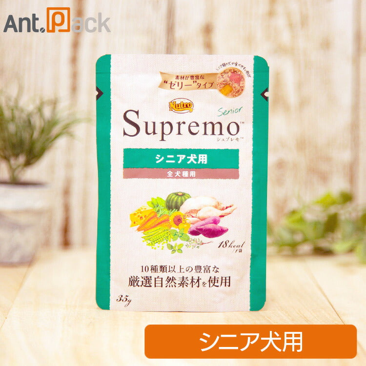 ニュートロ シュプレモ シニア犬用 パウチ 35g（71736）