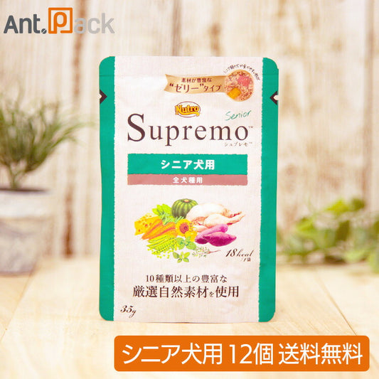 ニュートロ シュプレモ シニア犬用 パウチ 35g×12個（71736）