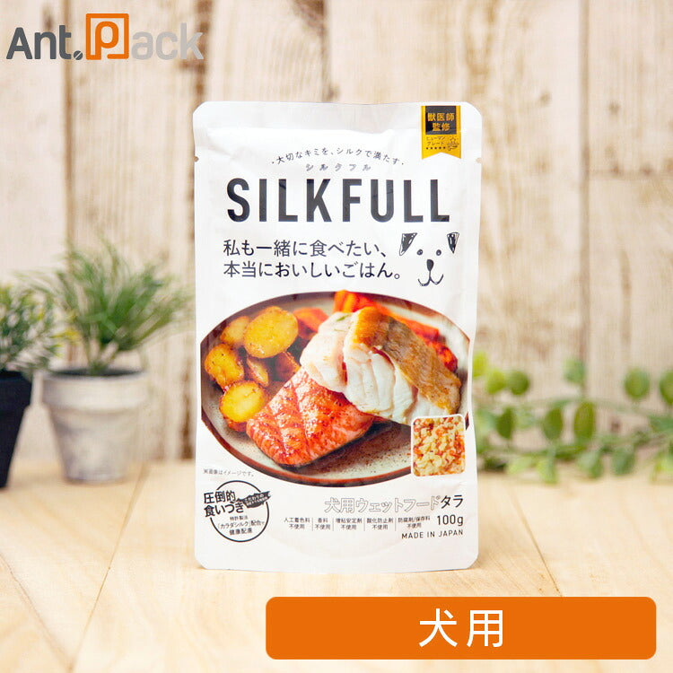 SILKFULL（シルクフル） 犬用ウェットフード タラ味 100g（10239）