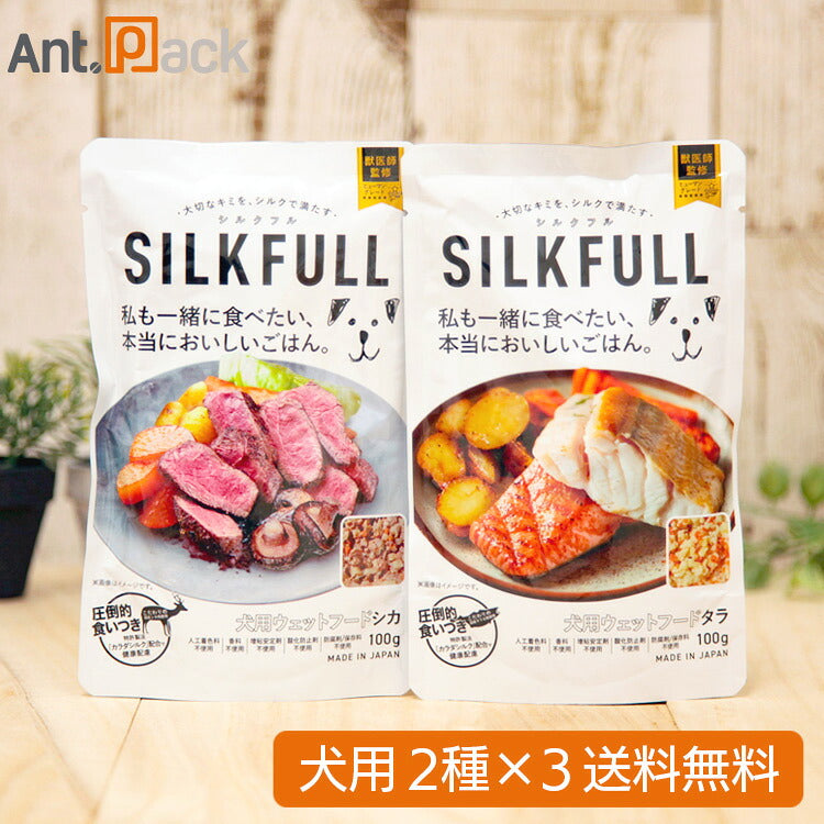 SILKFULL（シルクフル） 犬用ウェットフード食べ比べセット （タラ味・シカ味）100g×各3個