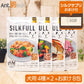 SILKFULL（シルクフル） 犬用ウェットフード食べ比べ4種セット （ビーフ・チキン・タラ・シカ×各2個）＋シルクサプリおまけ8包
