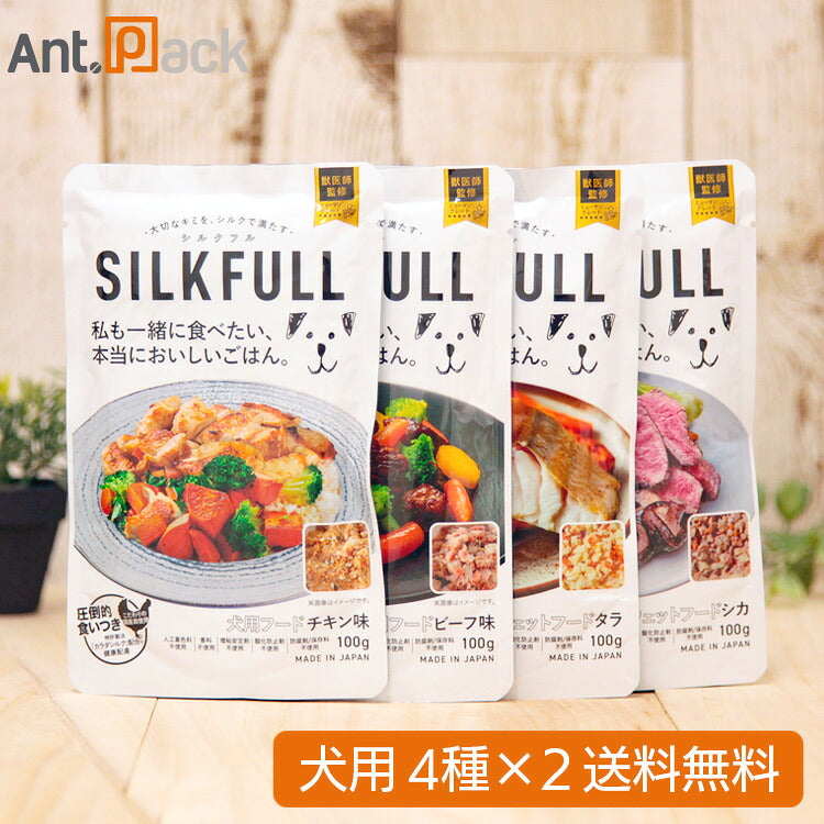 SILKFULL（シルクフル） 犬用ウェットフード食べ比べ4種セット （ビーフ・チキン・タラ・シカ×各2個）