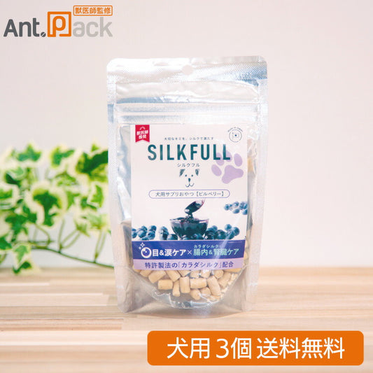 SILKFULL（シルクフル）サプリおやつ 眼&涙ケア ビルベリー 犬用 30g ×3（10321）