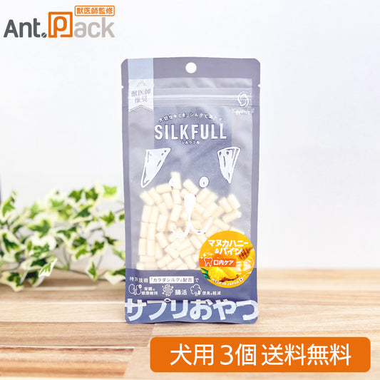 SILKFULL（シルクフル）サプリおやつ 口内ケア マヌカハニー＆パイン 犬用 30g ×3（10611）