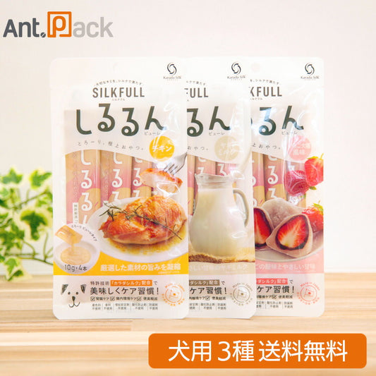 SILKFULL（シルクフル） しるるんピューレ 犬用食べ比べ3種セット（チキン・ヤギミルク・いちご大福風味）×各1個