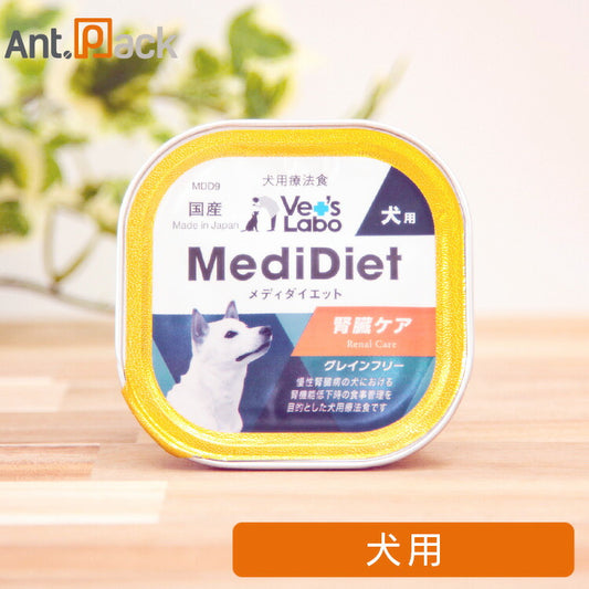 Vet'sLabo メディダイエット 犬用 療法食 腎臓ケア 95g（30251）