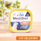 Vet'sLabo メディダイエット 犬用 療法食 腎臓ケア 95g×9個（30251）