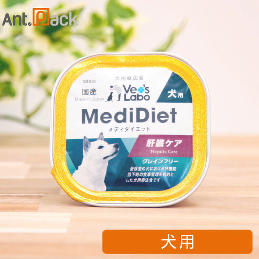 Vet'sLabo メディダイエット 犬用 療法食 肝臓ケア 95g（30244）