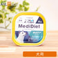 Vet'sLabo メディダイエット 犬用 療法食 皮ふケア 95g（30268）