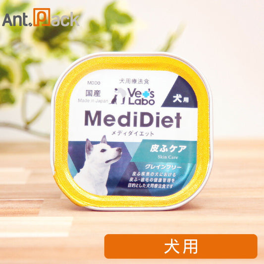 Vet'sLabo メディダイエット 犬用 療法食 皮ふケア 95g（30268）