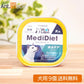 Vet'sLabo メディダイエット 犬用 療法食 皮ふケア 95g×9個（30268）