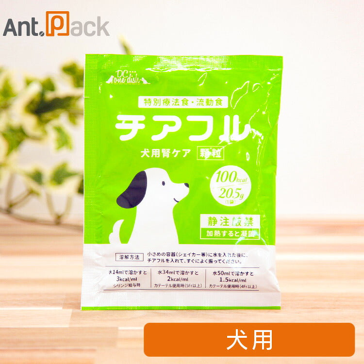 特別療法食・流動食 チアフル 犬用 腎ケア 20.5g（80084）
