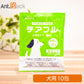 特別療法食・流動食 チアフル 犬用 腎ケア 20.5g×10（80084）