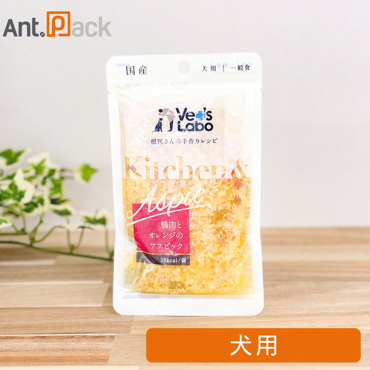 Vet'sLabo Kitchen & Aspic 鴨肉とオレンジのアスピック 犬用 80g（98414）