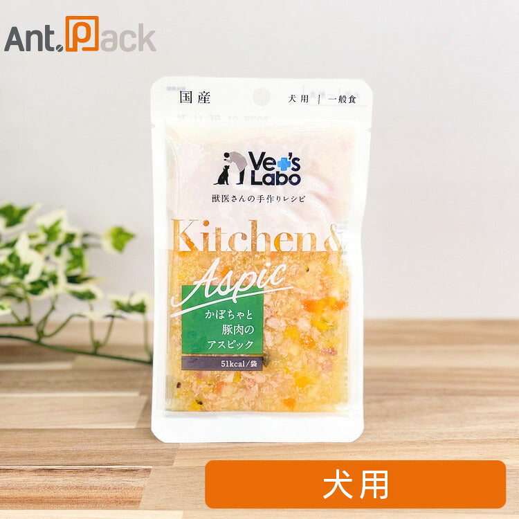 Vet'sLabo Kitchen & Aspic かぼちゃと豚肉のアスピック 犬用 80g（98421）